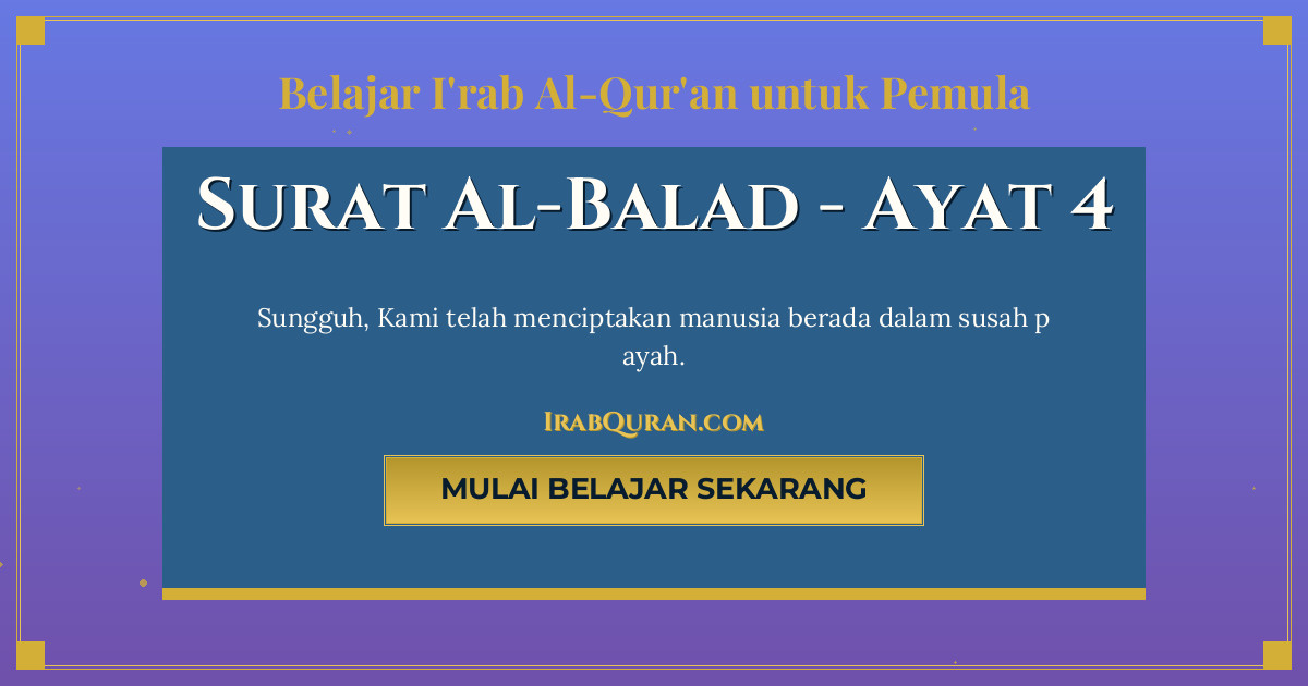 Thumbnail Surat Al-Balad Ayat 4
