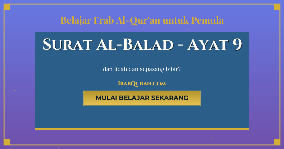 Thumbnail Surat Al-Balad Ayat 9