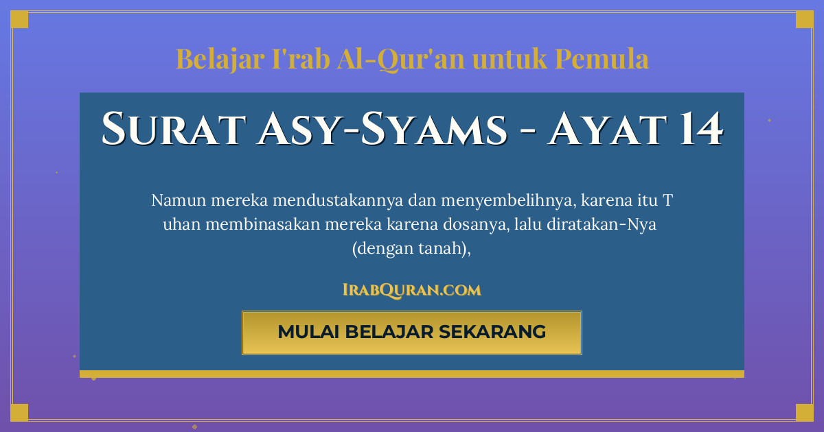 Thumbnail Surat Asy-Syams Ayat 14