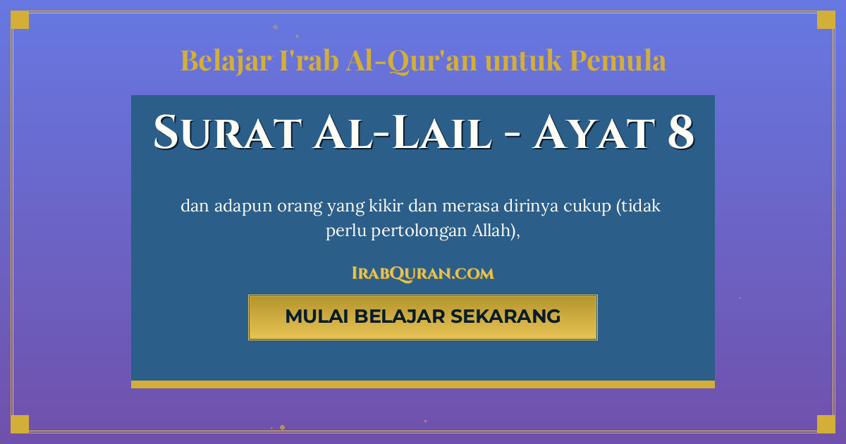 Thumbnail Surat Al-Lail Ayat 8