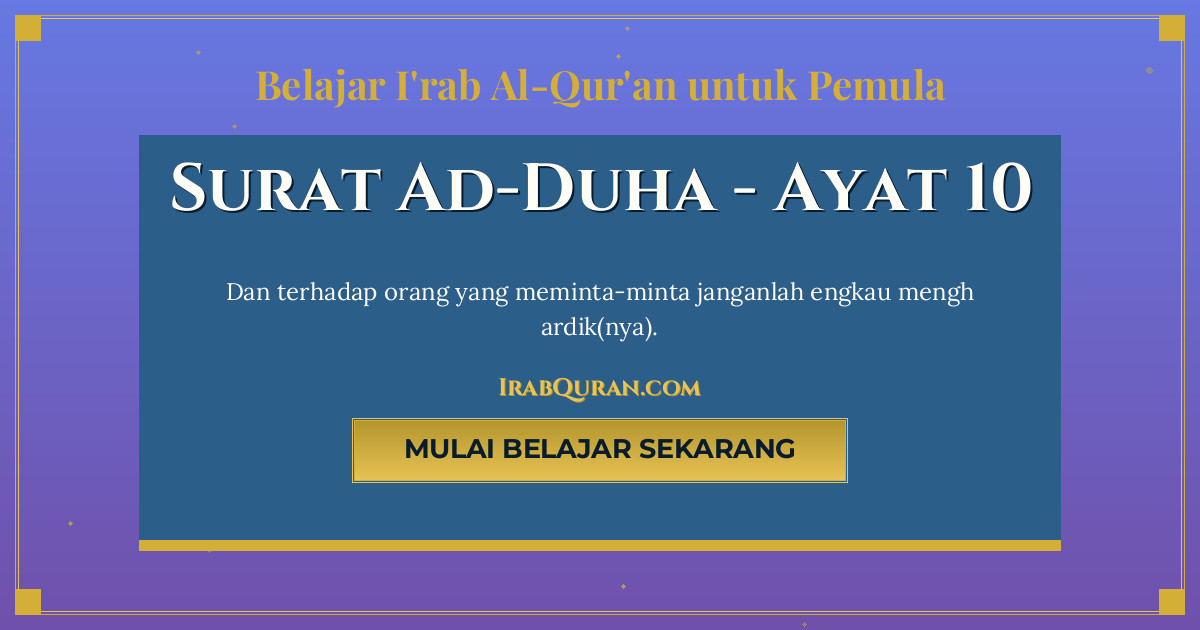 Thumbnail Surat Ad-Duha Ayat 10