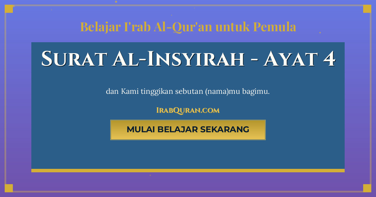 Thumbnail Surat Al-Insyirah Ayat 4