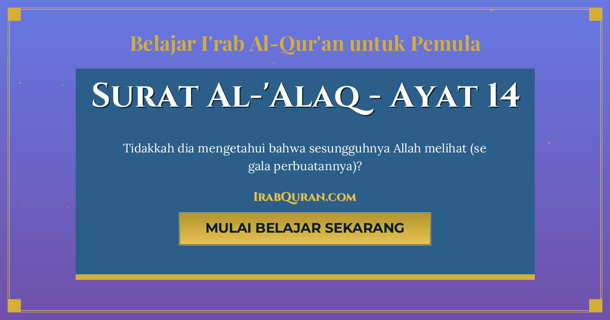 Thumbnail Surat Al-'Alaq Ayat 14