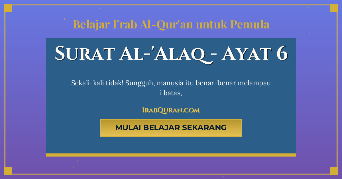 Thumbnail Surat Al-'Alaq Ayat 6