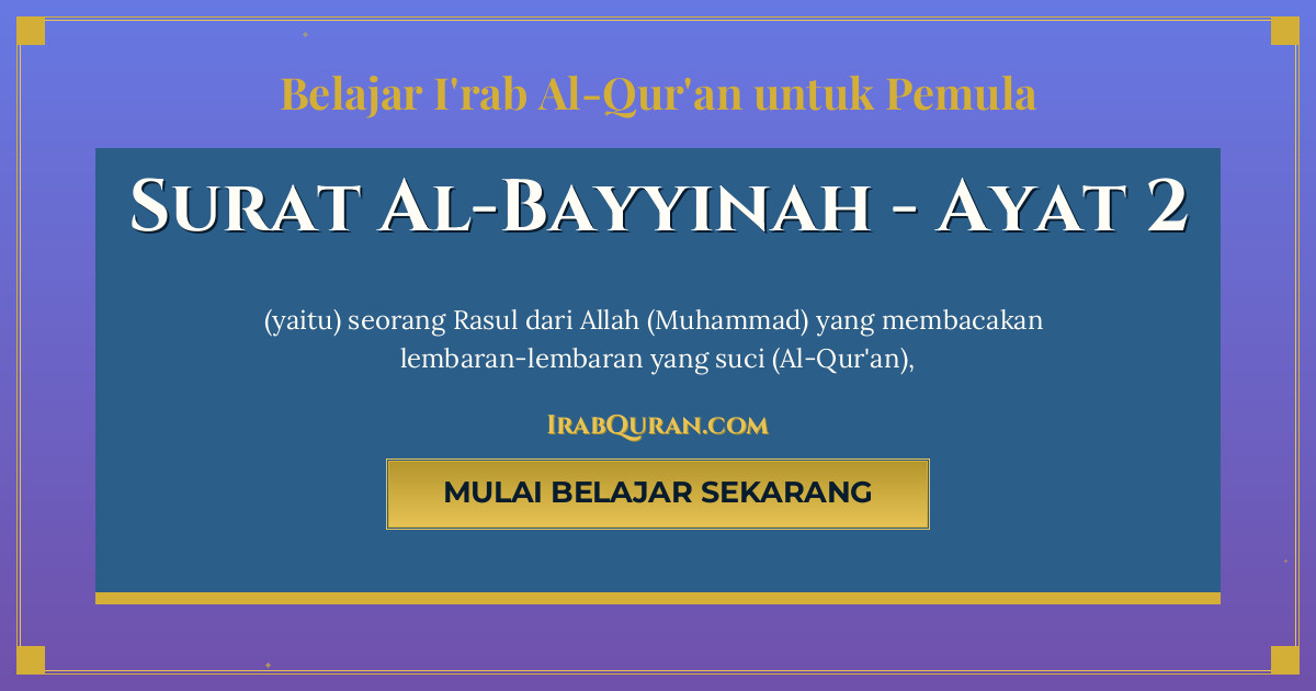 Thumbnail Surat Al-Bayyinah Ayat 2