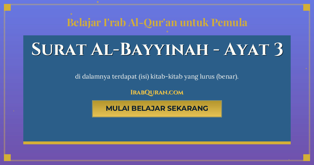 Thumbnail Surat Al-Bayyinah Ayat 3